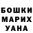 КЕТАМИН VHQ kolkkin
