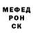 Первитин кристалл De W
