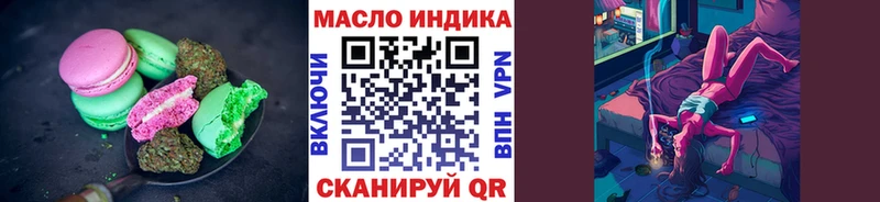Cannafood марихуана  Нерчинск 