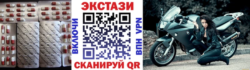 ЭКСТАЗИ louis Vuitton mega ССЫЛКА shop наркотические препараты Нерчинск