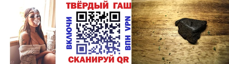 ГАШИШ Изолятор  Нерчинск 
