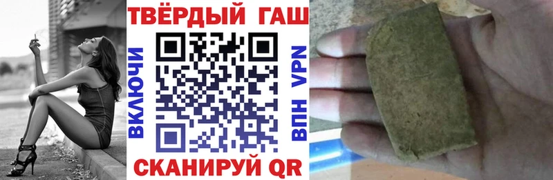 Гашиш ice o lator Нерчинск