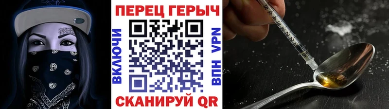 магазин    гидра маркетплейс  Героин герыч  Нерчинск 