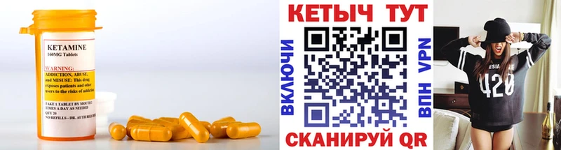 КЕТАМИН VHQ  Нерчинск 