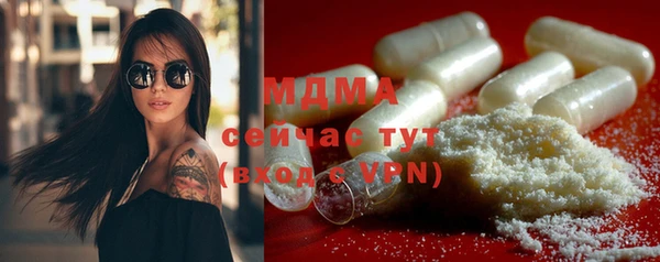 МДПВ Бронницы