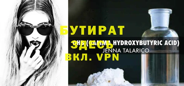 МДПВ Бронницы