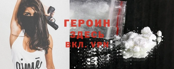 МДПВ Бронницы
