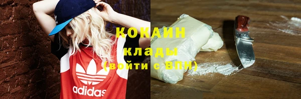наркотики Бородино