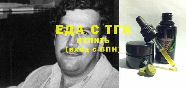 наркотики Бородино