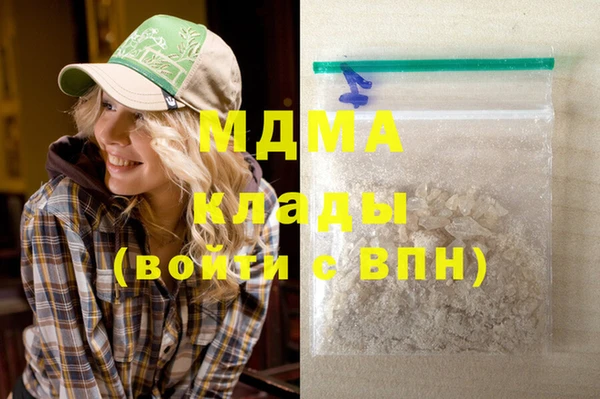 наркотики Бородино