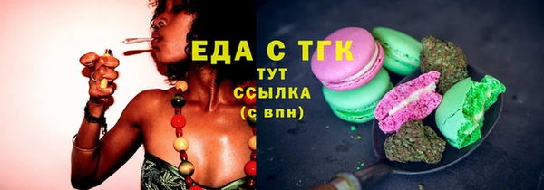 наркотики Бородино