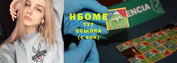 прущий лед Бугульма