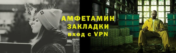 МДПВ Бронницы