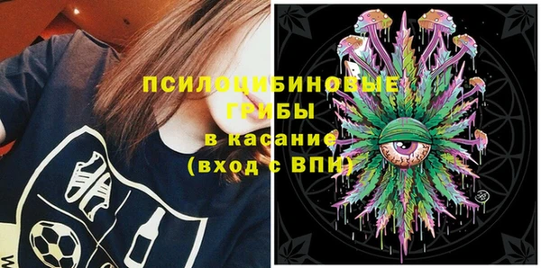 прущий лед Бугульма
