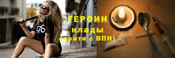 наркотики Бородино