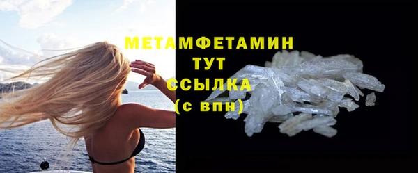 наркотики Бородино