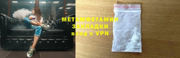 прущий лед Бугульма