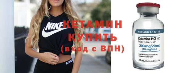 наркотики Бородино