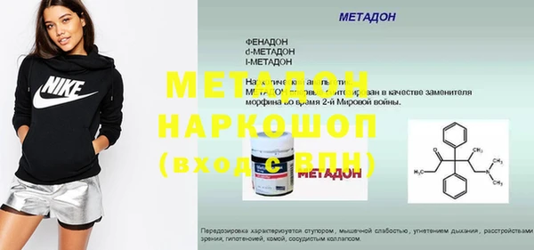 наркотики Бородино