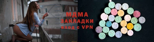 прущий лед Бугульма