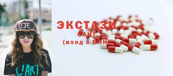 наркотики Бородино