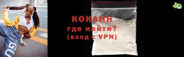 наркотики Бородино