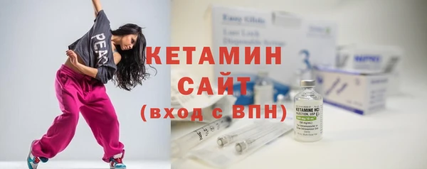 наркотики Бородино