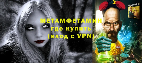 МДПВ Бронницы
