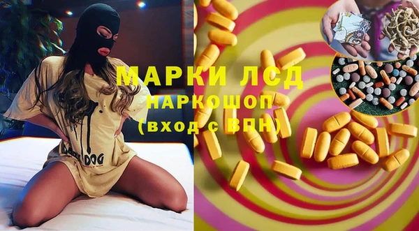 прущий лед Бугульма