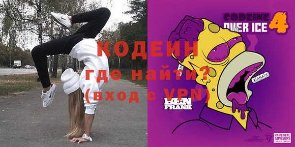 прущий лед Бугульма