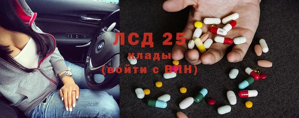 МДПВ Бронницы