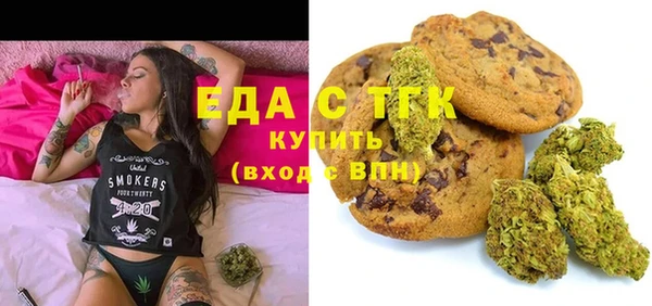 прущий лед Бугульма