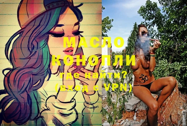 наркотики Бородино