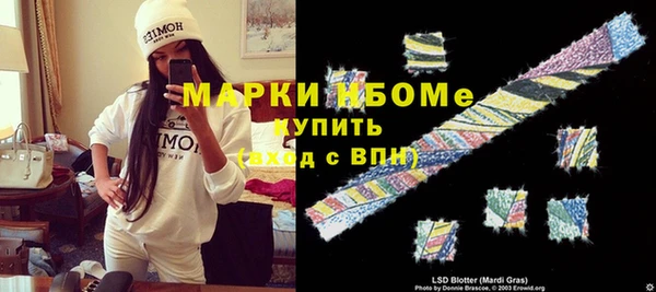 наркотики Бородино