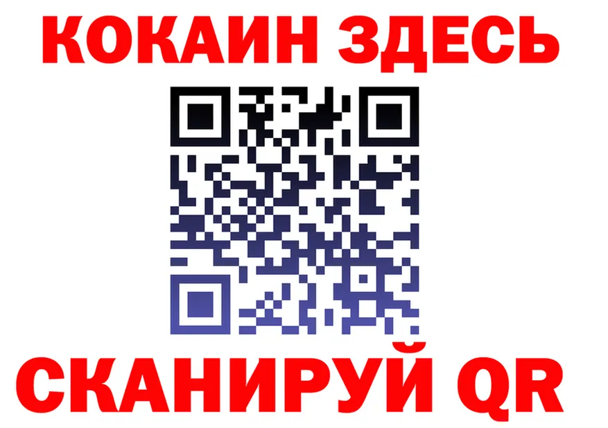 АМФЕТАМИН Premium ONION это блэк спрут Нерчинск