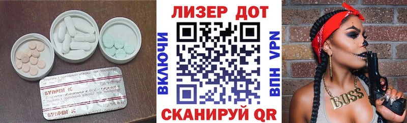 купить наркотик  Нерчинск  ЛСД экстази ecstasy 