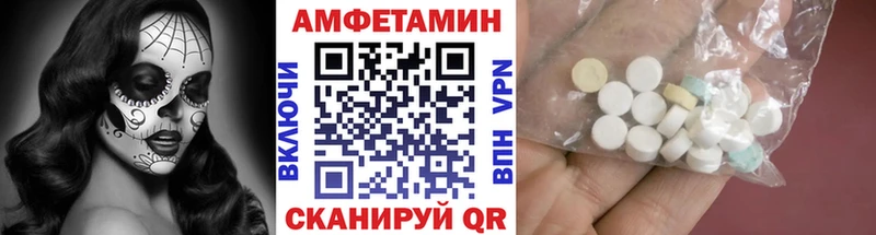 купить наркотик  Нерчинск  МЕТАМФЕТАМИН витя 