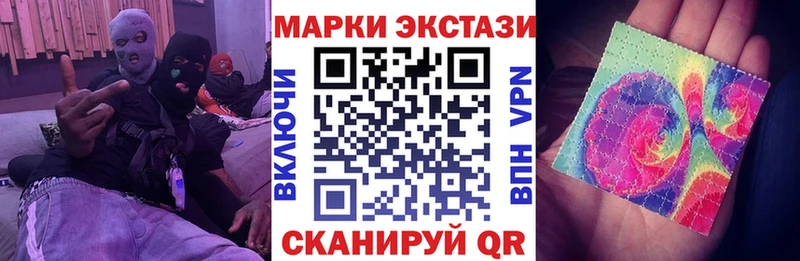 хочу наркоту  Нерчинск  Марки N-bome 1,8мг 